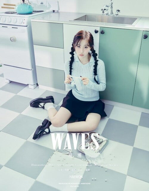 NMIXX Haewon – WAVES Magazine December 2025 Issue – Random Cover