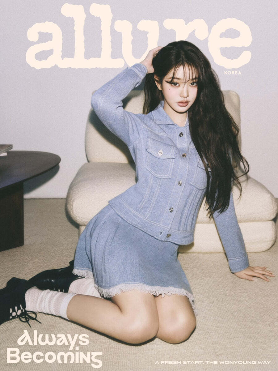 IVE JANG WONYOUNG - ALLURE KOREA MAGAZINE FEBRUARY 2026 ISSUE