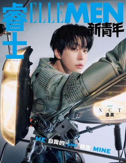 ELLE MEN Magazine 2026 Issue 01 - NCT Doyoung Random Cover