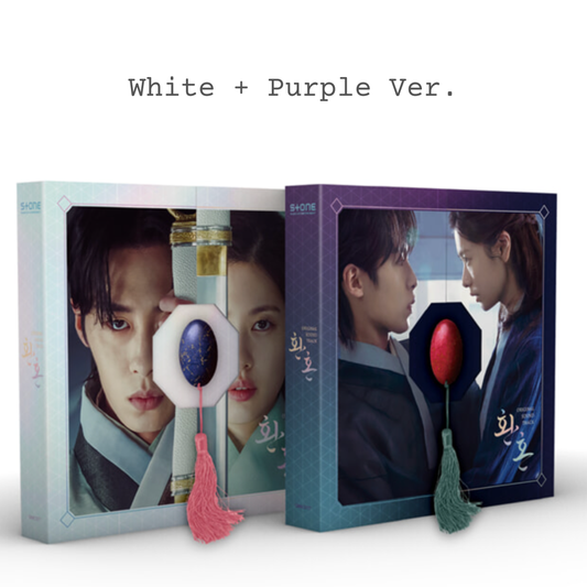 Alchemy of Souls Season 1 OST Album