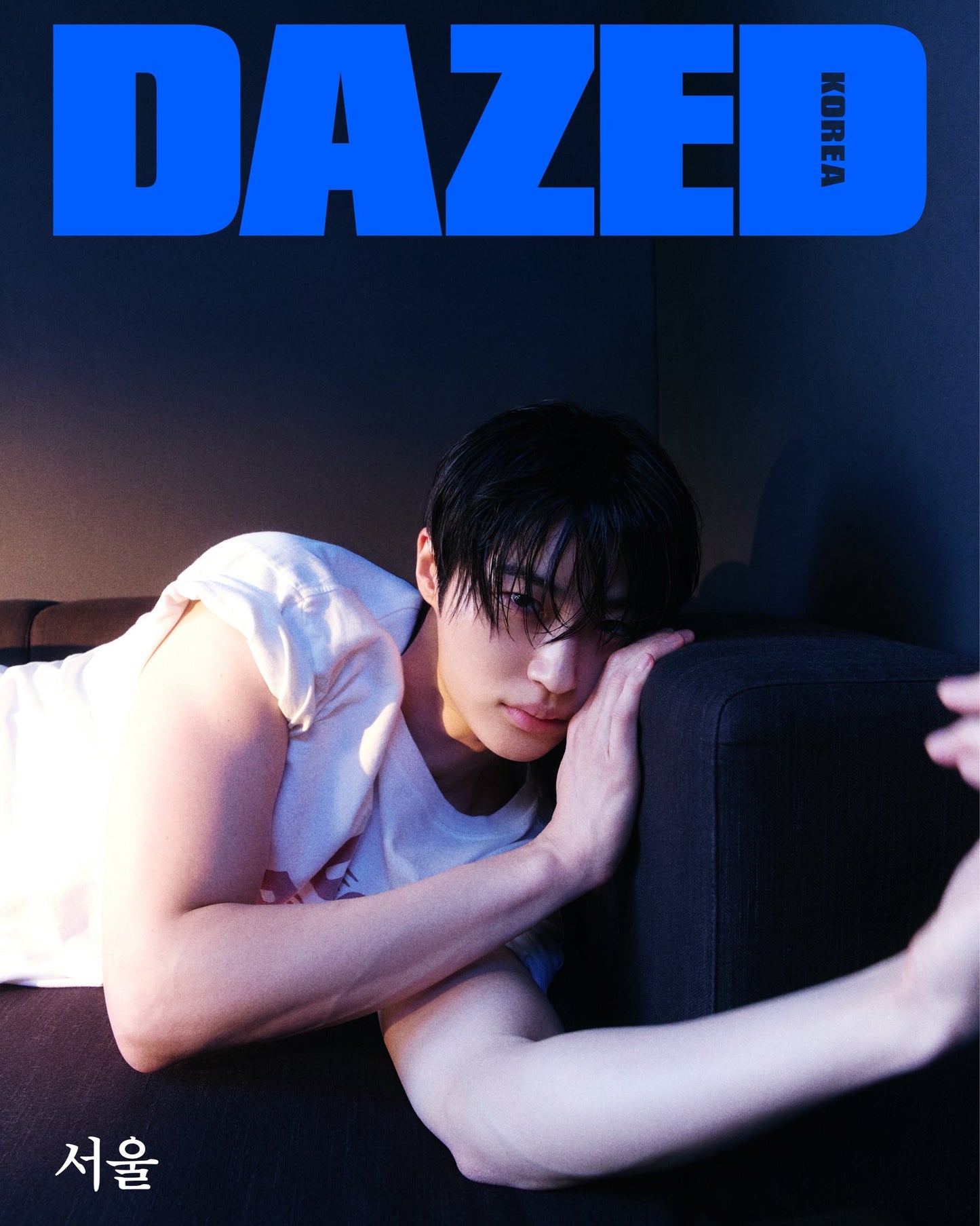 Dazed & Confused Korea November 2025 Cover: Byeon Woo Seok