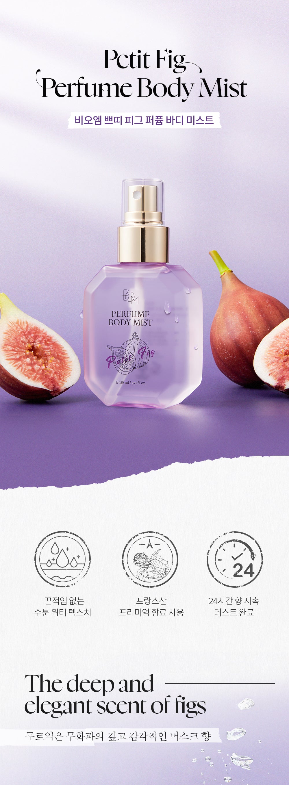 BOM Perfume Body Mist 110ml 3 Scents