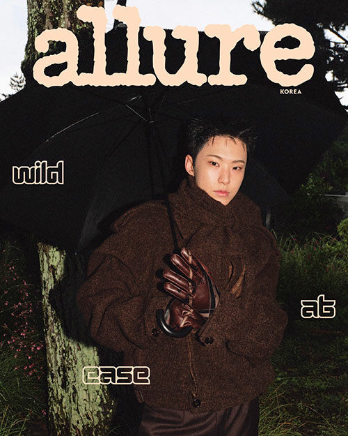 Allure Magazine October 2025 Issue  Cover Star Seventeen [Hoshi]