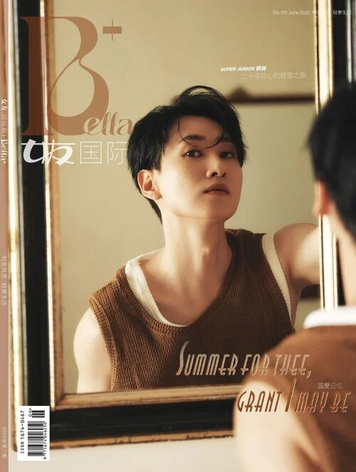 Bella Magazine June 2025 Super Junior-D&E : DONGHAE & EUNHYUK 1 poster + 4 cards