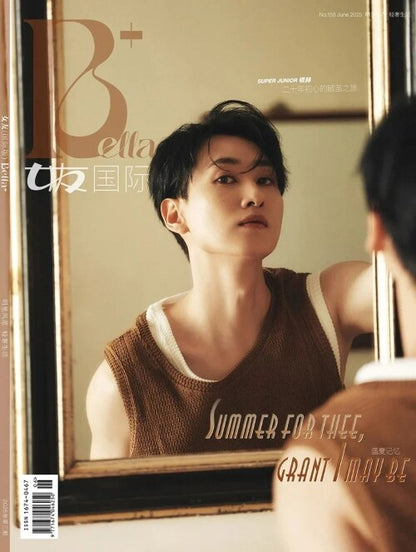 Bella Magazine June 2025 Super Junior-D&E : DONGHAE & EUNHYUK 1 poster + 4 cards