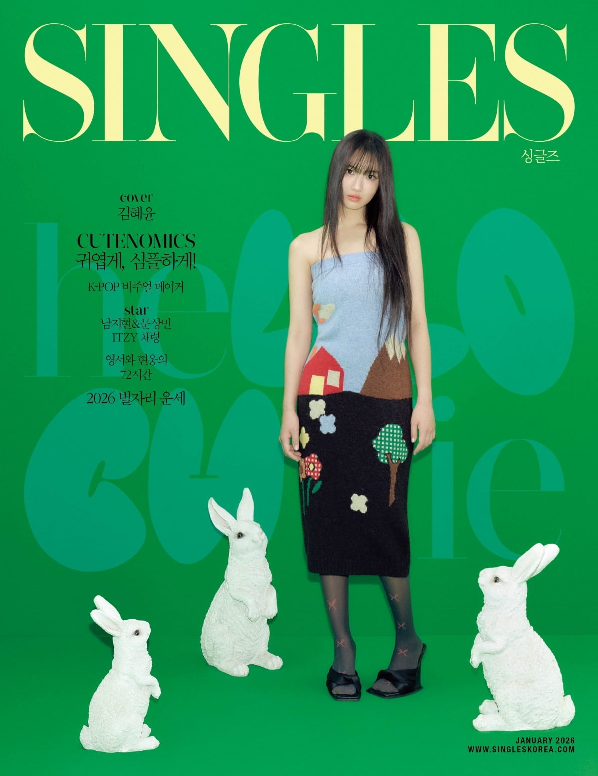 Random Siggles Kim Hye-yoon - Singles Magazine - January 2026 Random Cover – SEOUL TERRACE