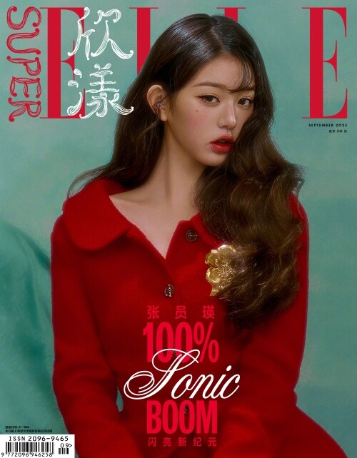 SuperELLE Magazine September 2025 Cover: IVE Jang Wonyoung