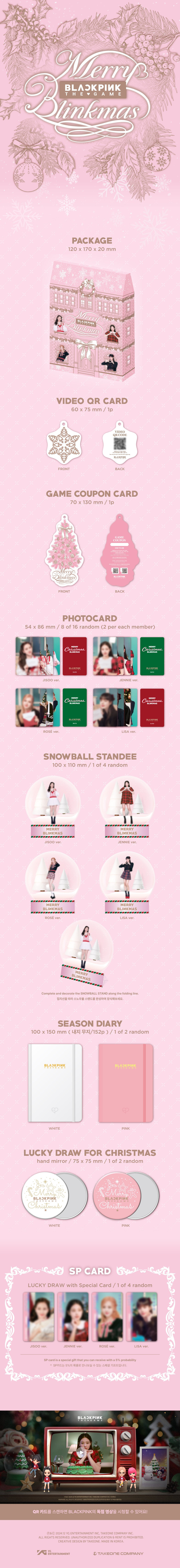 [BLACKPINK THE GAME COUPON CARD COLLECTION] 2024 BLACKPINK CHRISTMAS