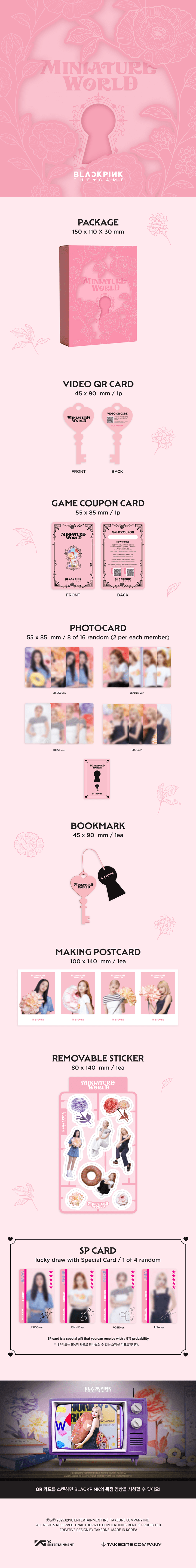 [BLACKPINK] THE GAME PHOTOCARD MINIATURE WORLD
