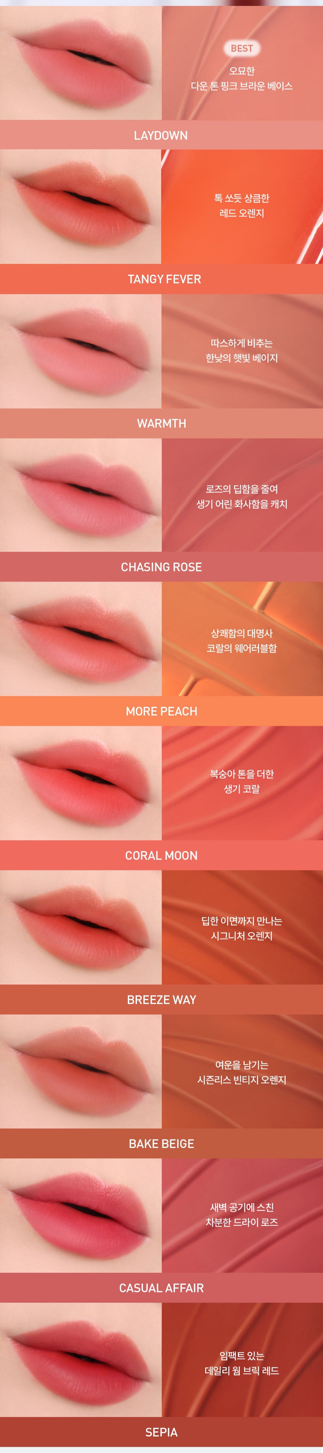 3CE Blur Water Tint