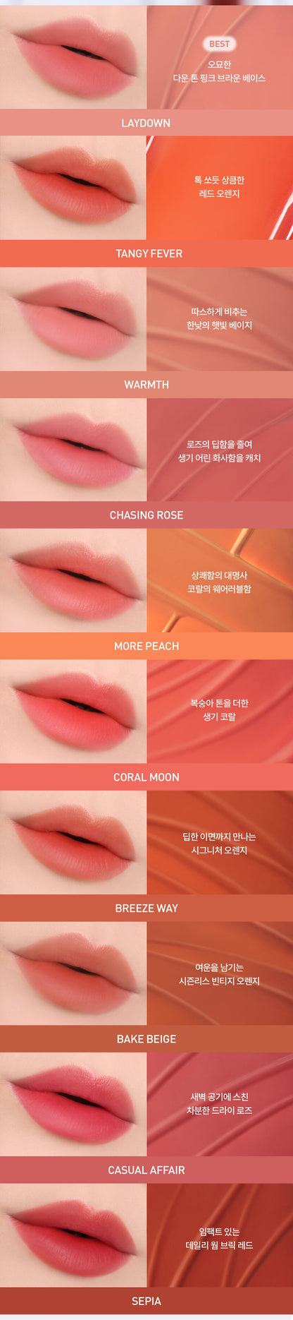 3CE Blur Water Tint