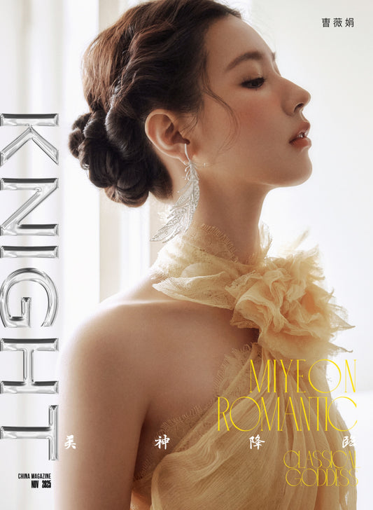 KNIGHT Magazine November 2025 Cover MIYEON (G)I-DLE + 6 PHOTOCARDS