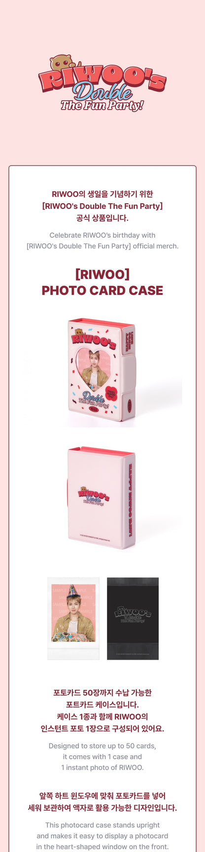 BOYNEXTDOOR 'Double The Fun Party' Photo Card Case & Photo Sticker