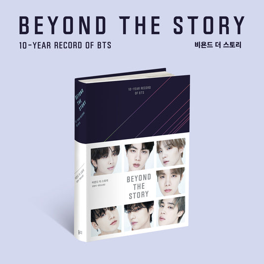 BTS Beyond the Story 10th Anniversary Book