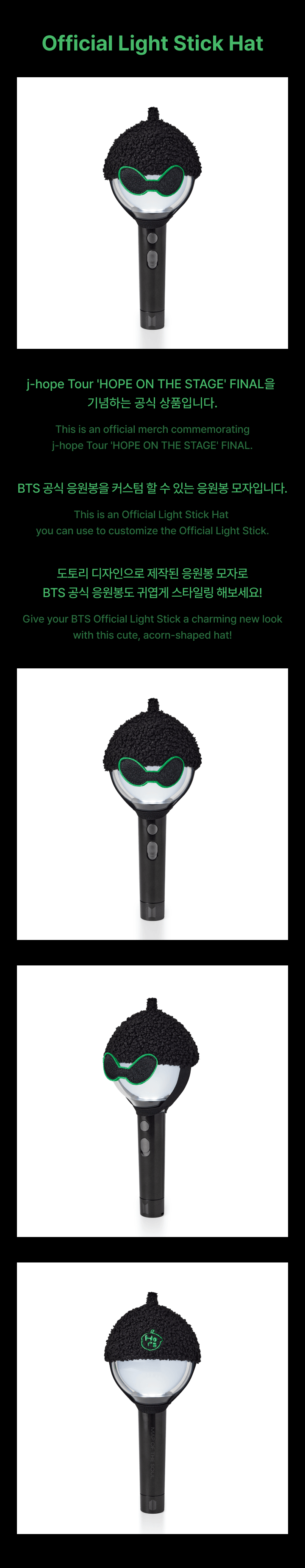 j-hope Tour 'HOPE ON THE STAGE' FINAL Merch