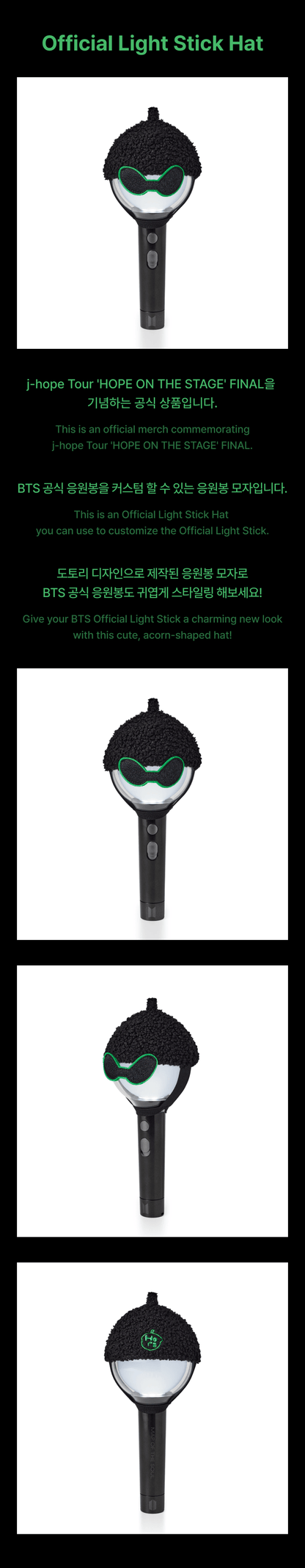 j-hope Tour 'HOPE ON THE STAGE' FINAL Merch