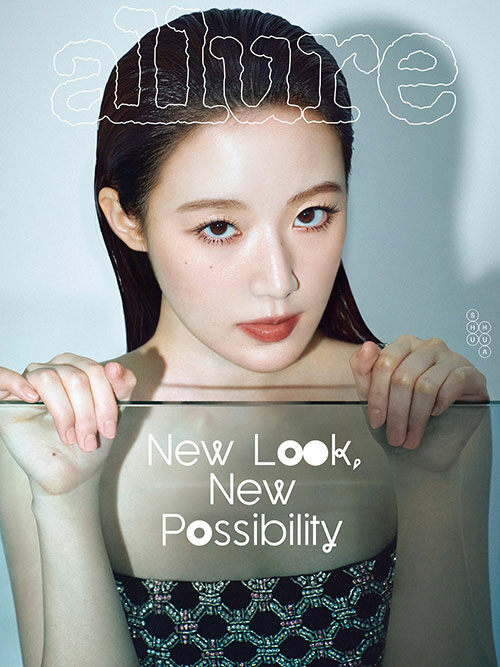 Allure Magazine MARCH 2025 ISSUE Cover: (G) I-DLE SHUHUA
