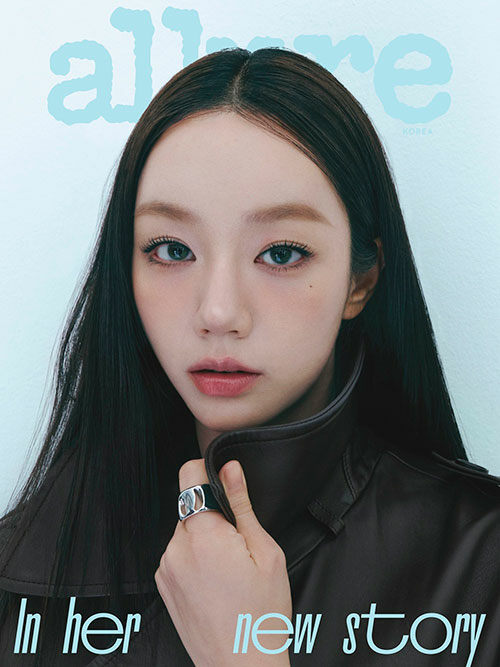 Hyeri  - Allure Magazine January 2026 Issue