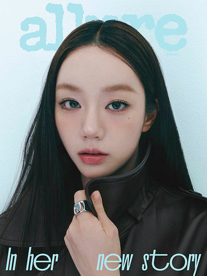Hyeri  - Allure Magazine January 2026 Issue