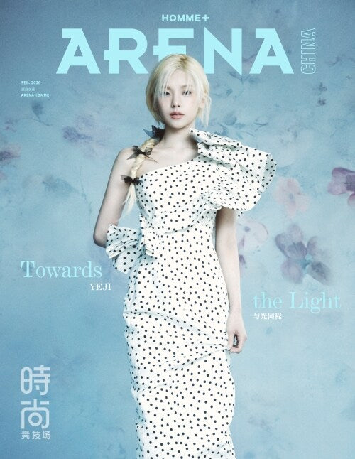 ITZY Yeji - Arena Homme Plus Magazine February 2026 - Random Cover