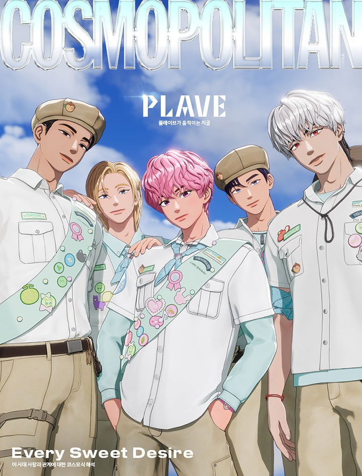 PLAVE Cosmopolitan February 2026 Issue