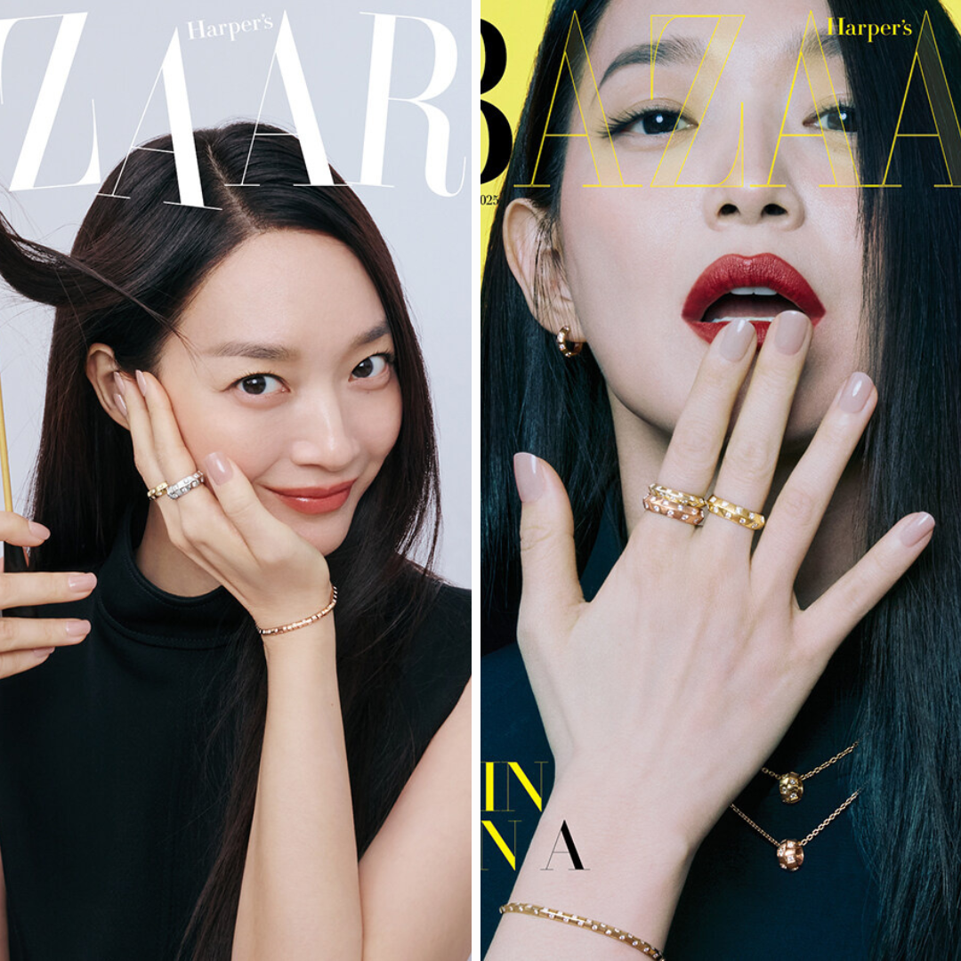 Bazaar Korea December 2025 – Lee Chae-min & Shin Min-a Random Cover