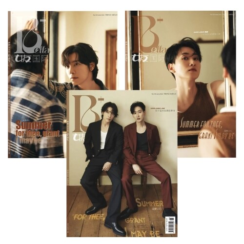 Bella Magazine June 2025 Super Junior-D&E : DONGHAE & EUNHYUK 1 poster + 4 cards