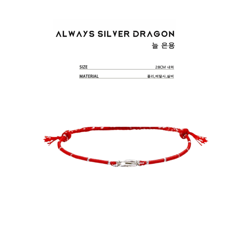 Bracelet Worn By BTS V (Taehyung) Ccnmade Red Bracelet