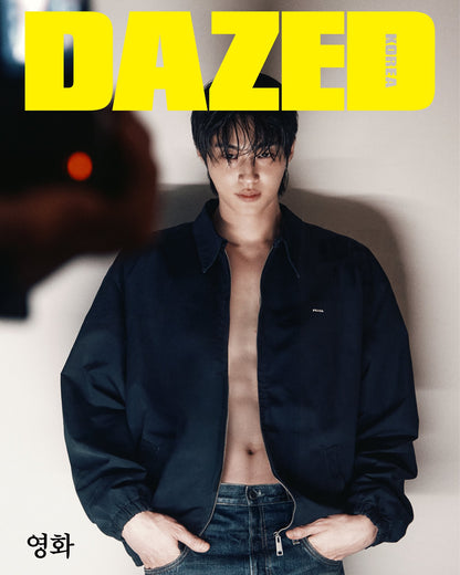 Dazed & Confused Korea November 2025 Cover: Byeon Woo Seok