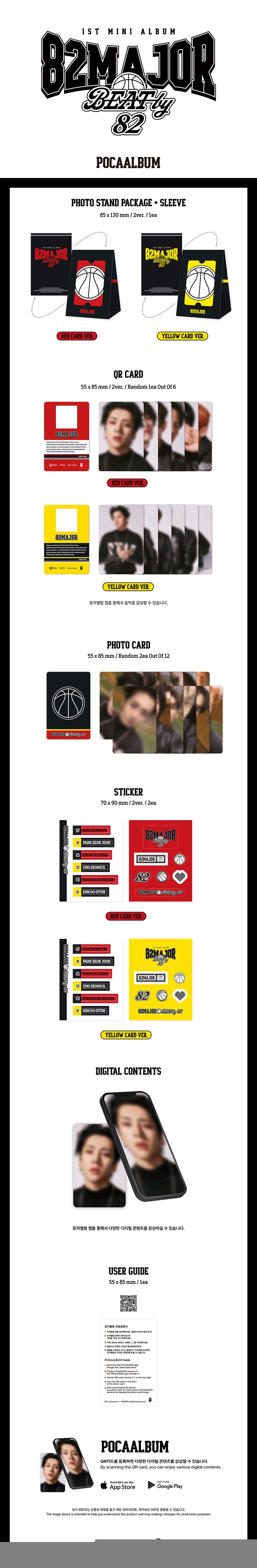 82MAJOR - Beat by 82 - 1st Mini Album