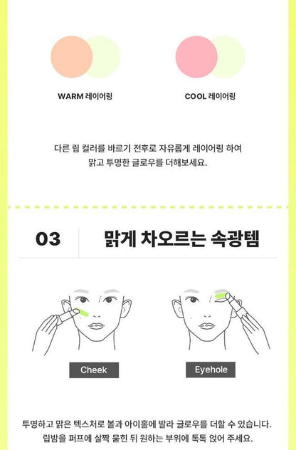 NCT - Fan Signal/Light Stick - Lipbalm