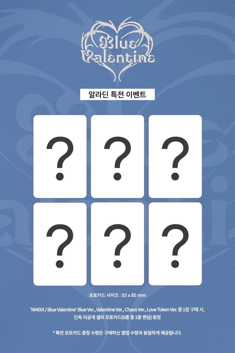 NMIXX - Blue Valentine - 1st Full Album (+ Pre-order Gift)