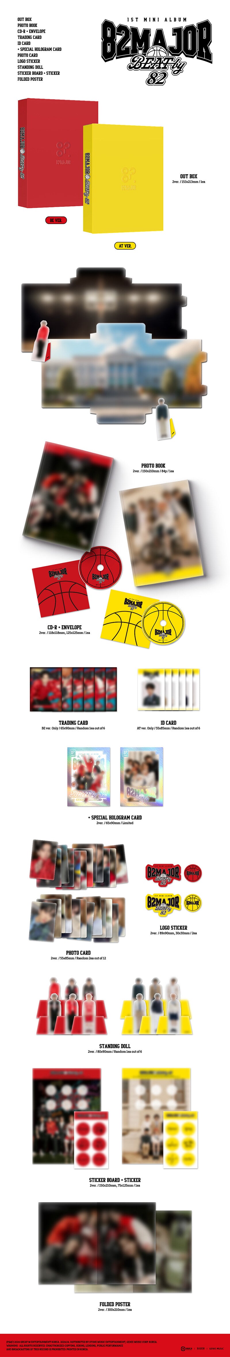 82MAJOR - Beat by 82 - 1st Mini Album