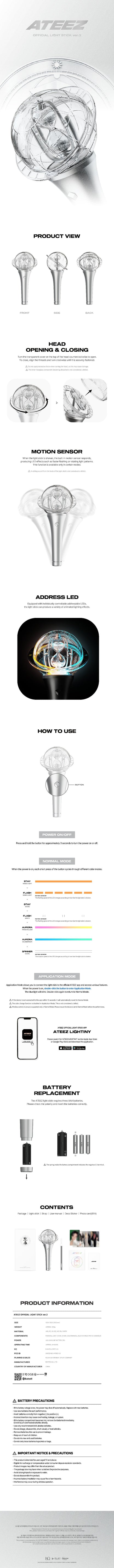 ATEEZ OFFICIAL LIGHT STICK ver.3 (Lightstick / Keyring)