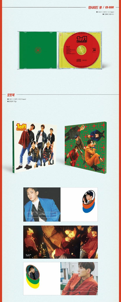 SHINee - '1 of 1' 5th Album - CD ver.