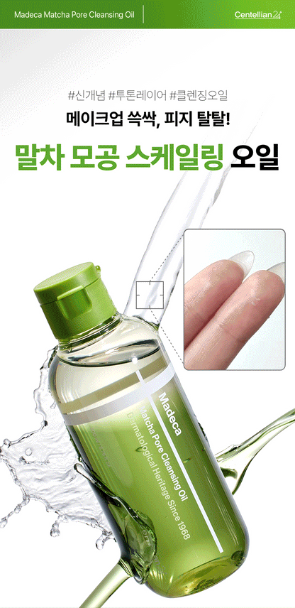 Centellian 24 Madeca Matcha Pore Cleansing Oil 200ml