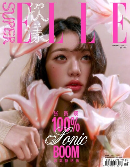 SuperELLE Magazine September 2025 Cover: IVE Jang Wonyoung