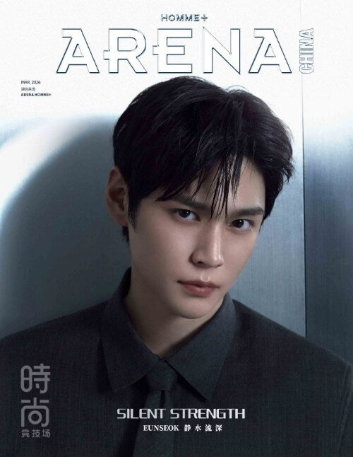 RIIZE EUNSEOK - ARENA HOMME+ CHINA MAGAZINE MARCH 2026 (RANDOM COVER)