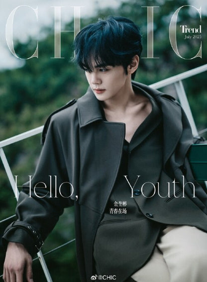 CHIC Trend Magazine July 2025 Cover: ZerobaseOne KIM GYU VIN