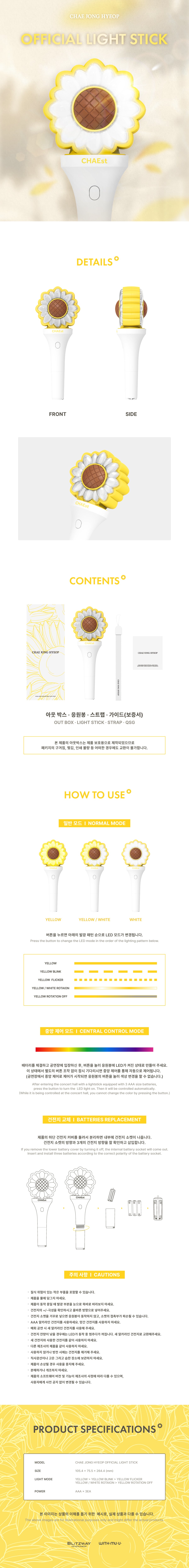 CHAE JONG HYEOP - OFFICIAL LIGHT STICK