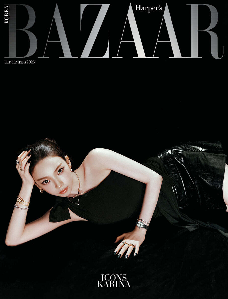 HARPER'S BAZAAR Icons Special Edition Magazine : Aespa Karina