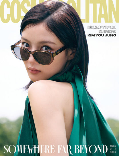 Cosmopolitan Magazine July 2025 Cover: Kim You Jung