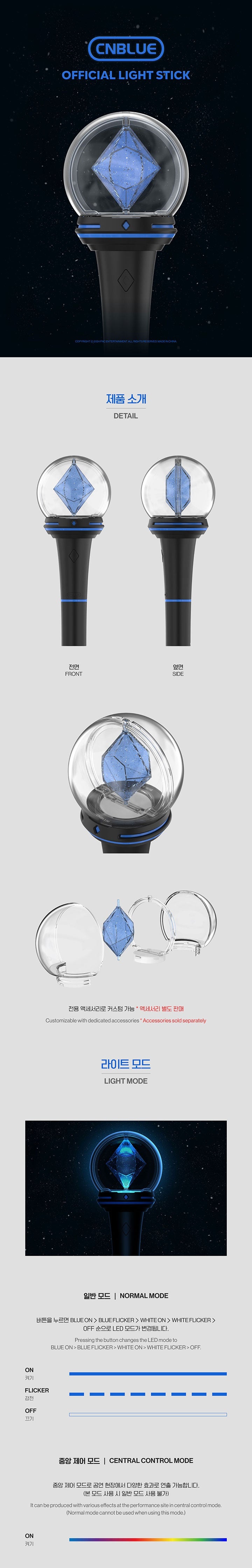 ジョンヨンファOFFICIAL LIGHTSTICK CRADLE(クレードル) CNBLUE ヨンファ OFFICIAL LIGHT STICK CRADLE - メルカリ