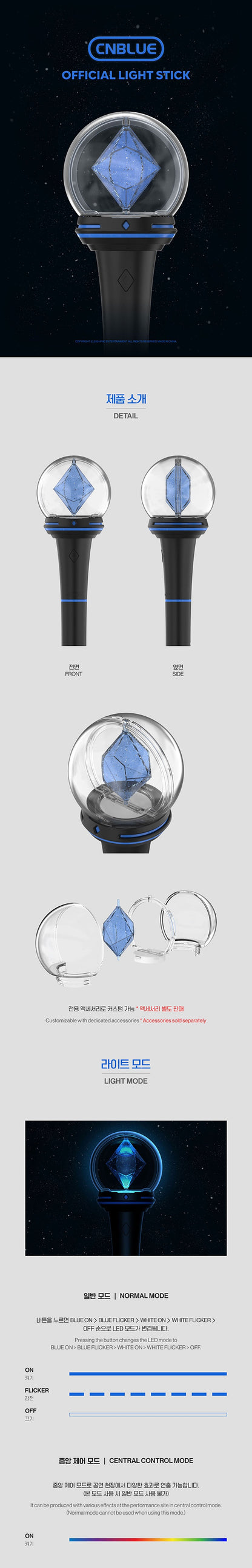 CNBLUE OFFICIAL LIGHT STICK, CRADLE, EMBLEM