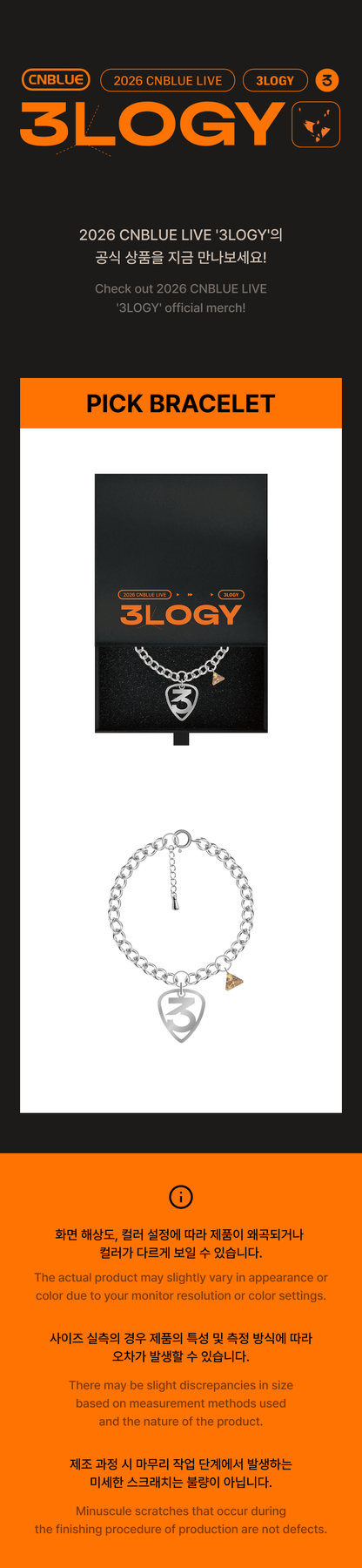 CNBLUE [3LOGY] PICK BRACELET with Gifts