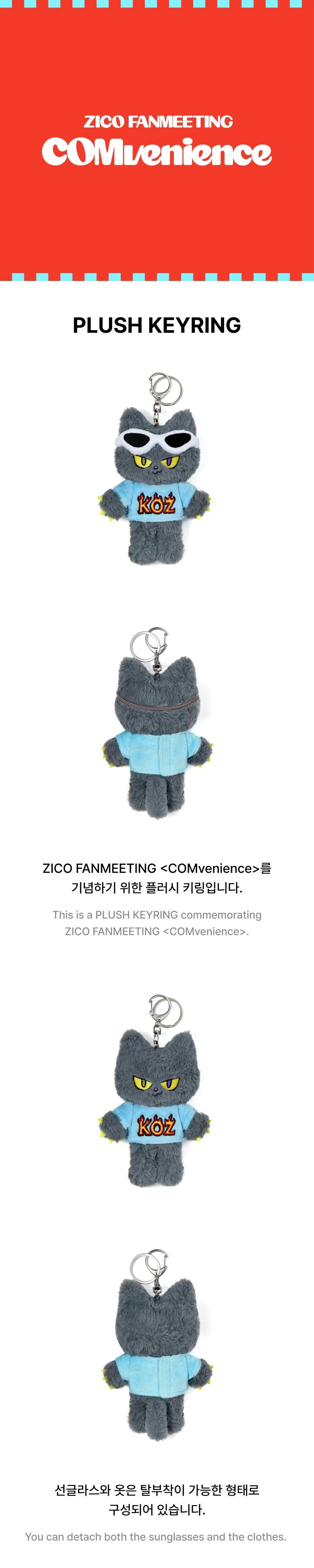 ZICO FANMEETING COMvenience Merch