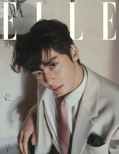 ELLE KOREA MAGAZINE FEBRUARY 2025 COVER : CHA EUN WOO