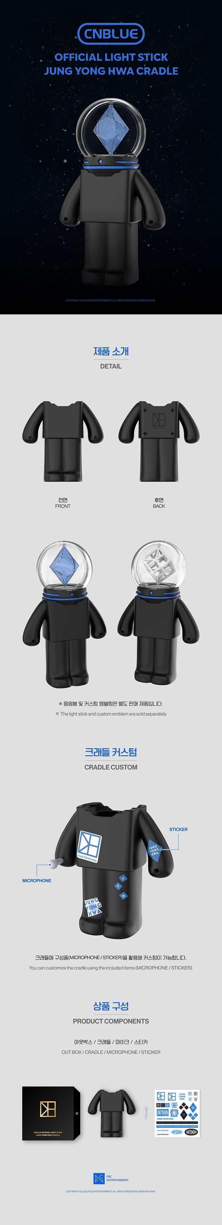 CNBLUE OFFICIAL LIGHT STICK, CRADLE, EMBLEM