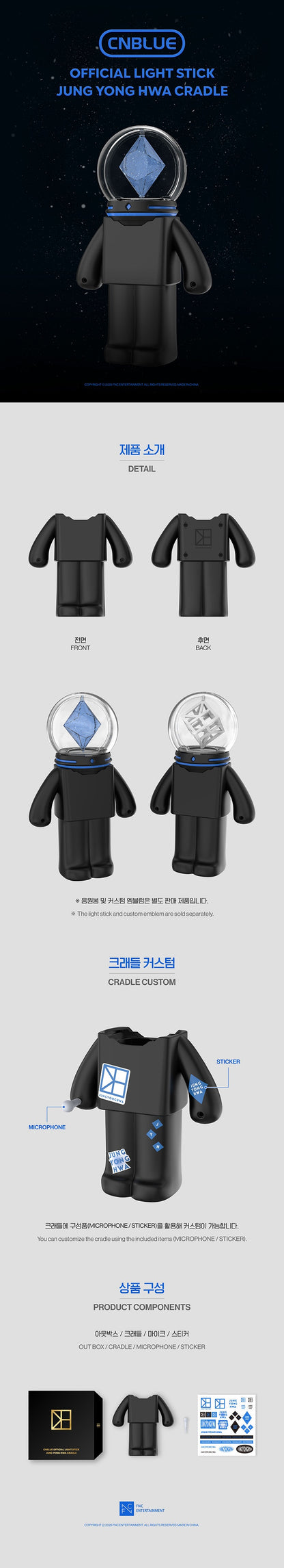 CNBLUE OFFICIAL LIGHT STICK, CRADLE, EMBLEM