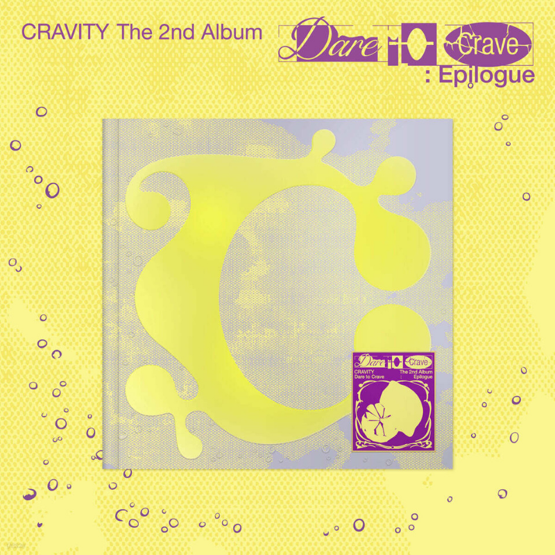 CRAVITY - 2nd Album: Dare to Crave: Epilogue [Limited Edition]
